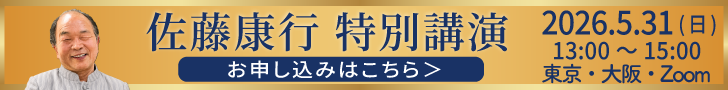 タイトルバナー