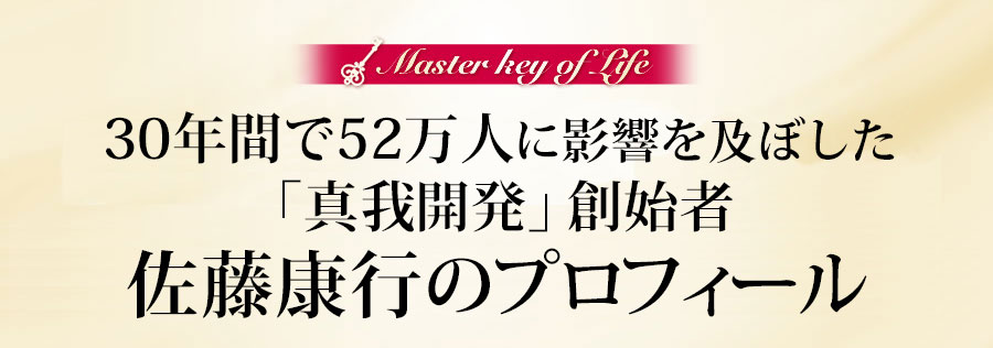 著者プロフィール