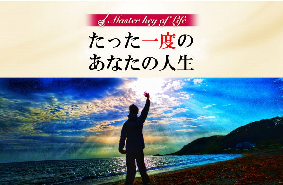 あなたにはこんな経験はありませんか?