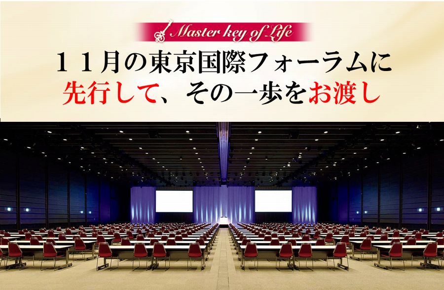 イメージテーマ2