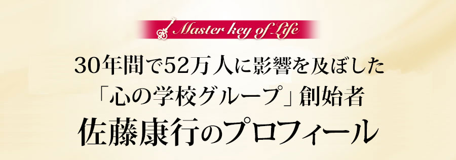 著者プロフィール
