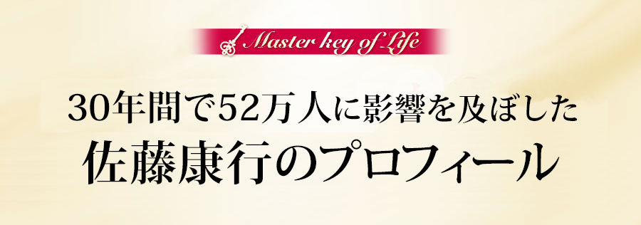 著者プロフィール