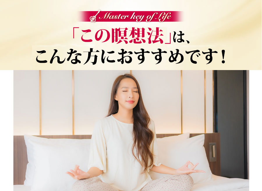 こんな方におすすめです！